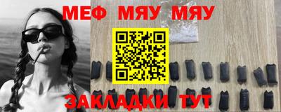 гашиш Железногорск