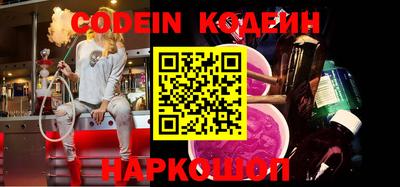 гашиш Железногорск