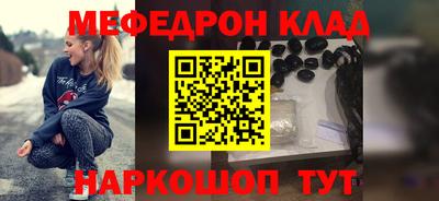 гашиш Железногорск
