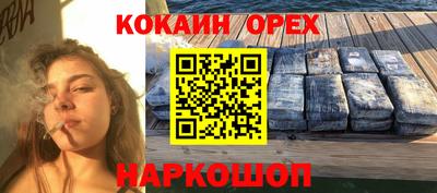 гашиш Железногорск