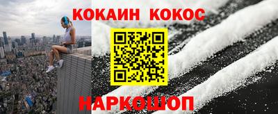 гашиш Железногорск