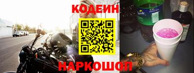 первитин Железноводск