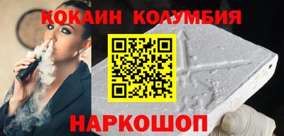 гашиш Железногорск