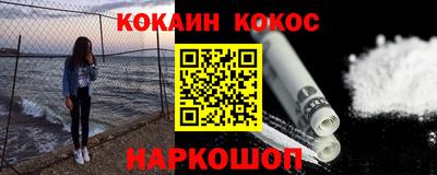 гидра Ефремов