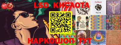 первитин Железноводск