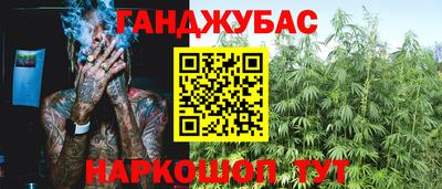 мескалин Ивантеевка