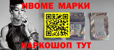 гидра Ефремов