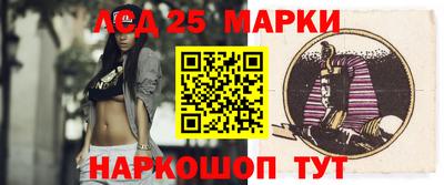 первитин Железноводск