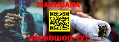 гидра Ефремов