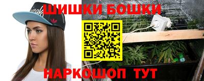 первитин Железноводск