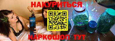 гидра Ефремов