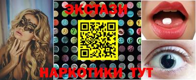 гидра Ефремов