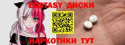 первитин Железноводск