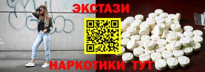 первитин Железноводск