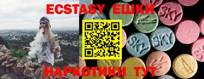 первитин Железноводск