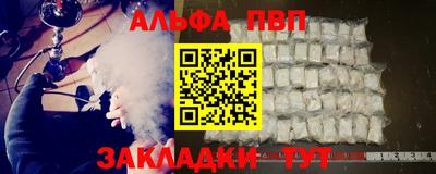 гидра Ефремов