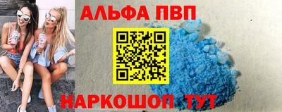 гидра Ефремов