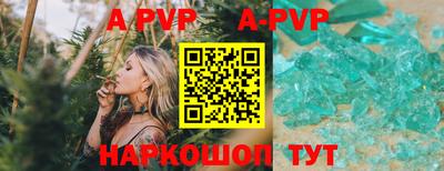 гашиш Железногорск