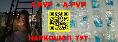 гашиш Железногорск