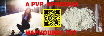первитин Железноводск