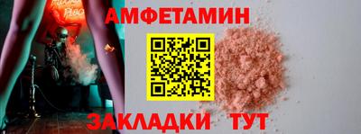 первитин Железноводск