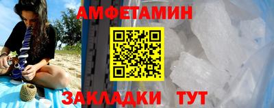 первитин Железноводск