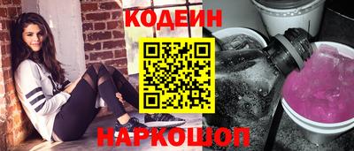 первитин Железноводск