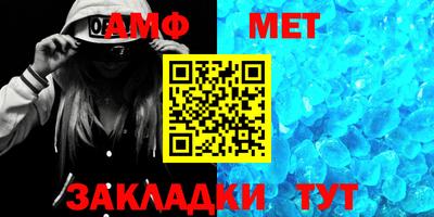 гидра Ефремов