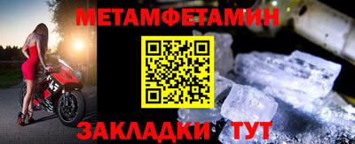 гидра Ефремов