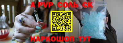 первитин Железноводск