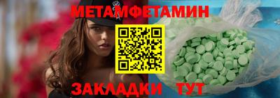 гидра Ефремов