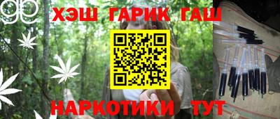 первитин Железноводск