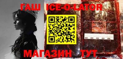 круглые Иваново
