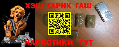 гидра Ефремов