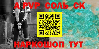 гашиш Железногорск