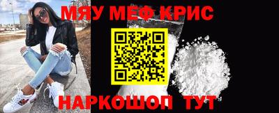 первитин Железноводск