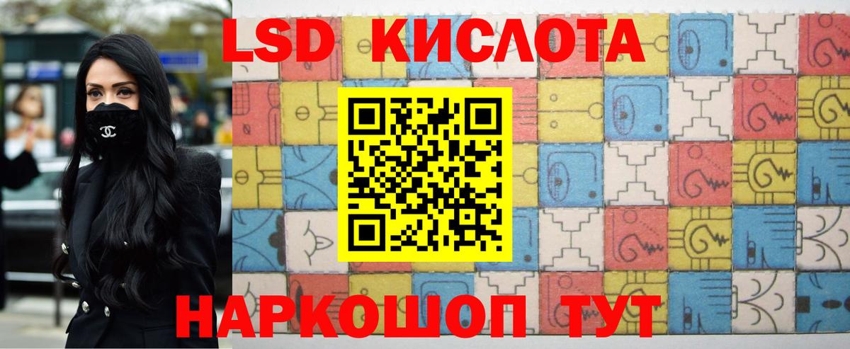 ЛСД экстази ecstasy  LSD-25 экстази  omg как зайти  Вход с VPN  ЛСД экстази ecstasy  Сосновый Бор 