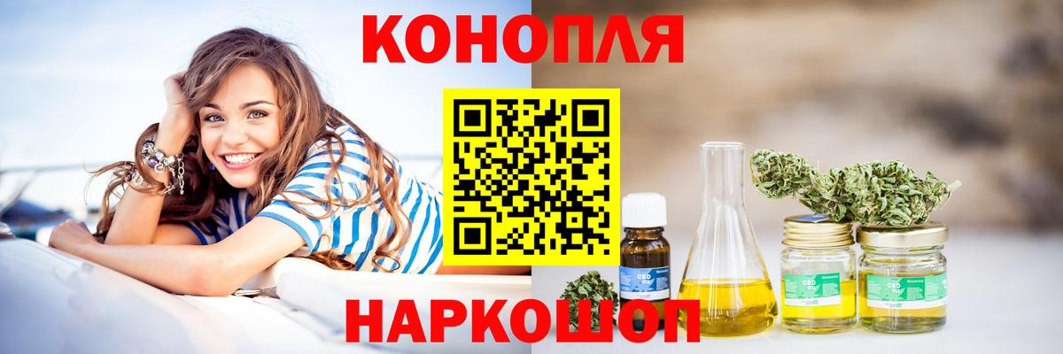 Бошки Шишки Ganja  Вход с VPN  Каннабис MAZAR  Шишки марихуана индика  Сосновый Бор 